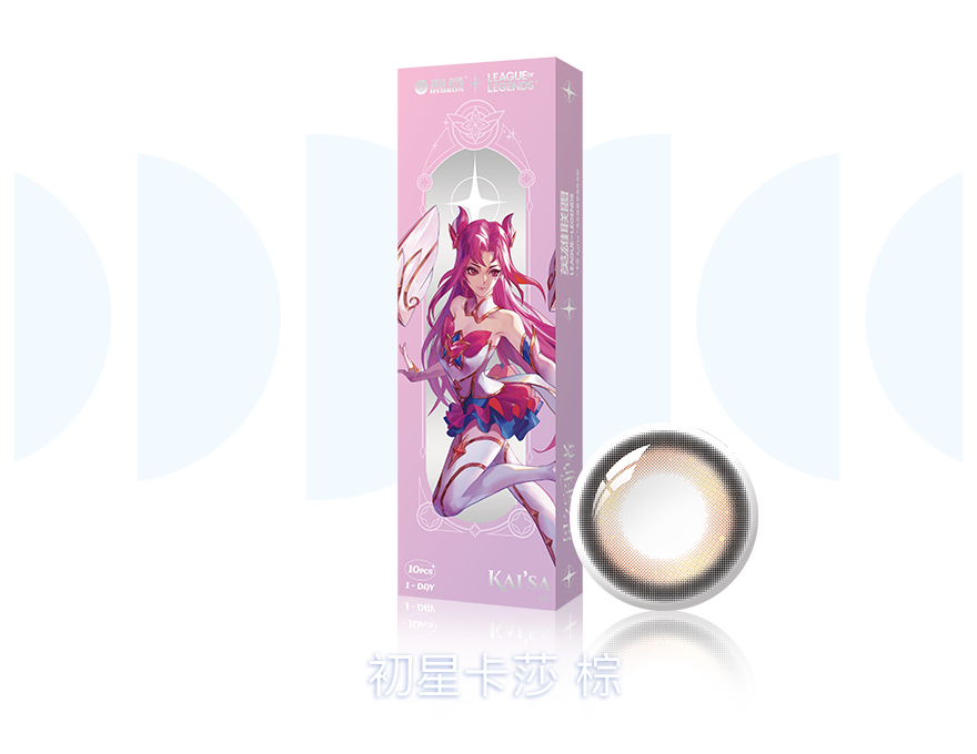 初星卡莎 棕